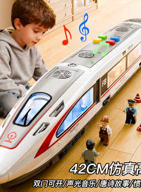 高铁火车男孩玩具儿童复兴号动车模型和谐号仿真电动列车宝宝早教