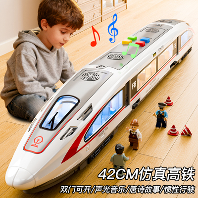 高铁火车男孩玩具儿童复兴号动车模型和谐号仿真电动列车宝宝早教