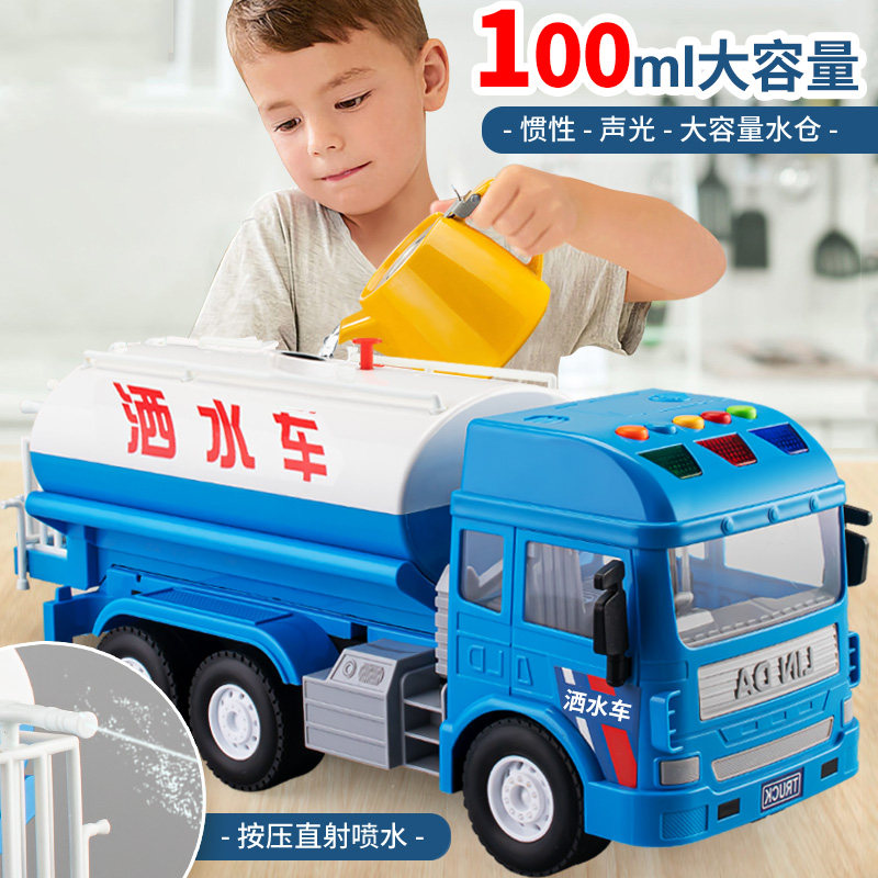 可喷水城市洒水车玩具儿童超大号仿真工程车模型宝宝汽车男孩3岁4,玩具/童车/益智/积木/模型,惯性/回力/滑行玩具,淘宝优惠券,粉丝福利购,淘宝优惠卷
