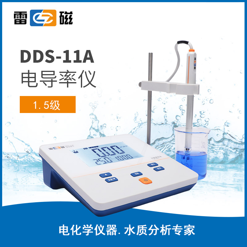 上海雷磁 数显电导率仪/盐度计/电导率测试仪 DDSJ-308F 五金/工具 电导率仪 原图主图