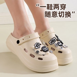 女鞋 时尚 洞洞鞋 2025夏新款 百搭软底厚底两穿舒适包头拖鞋 沙滩凉鞋