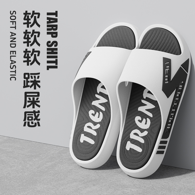 外穿拖鞋男夏天家用室内情侣托鞋厚底家居家浴室大码凉拖女士夏季