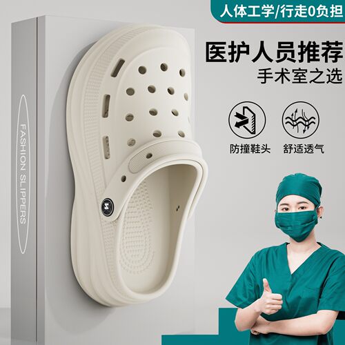 EVA高级感洞洞鞋女夏季外穿
