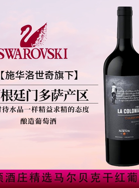 ASC进口阿根廷红酒 门多萨诺顿酒庄马尔贝克干红葡萄酒单支 750ml
