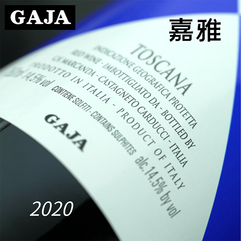 意大利名庄GAJA 嘉雅 超级托斯卡纳 承诺干红葡萄酒 750ml单支