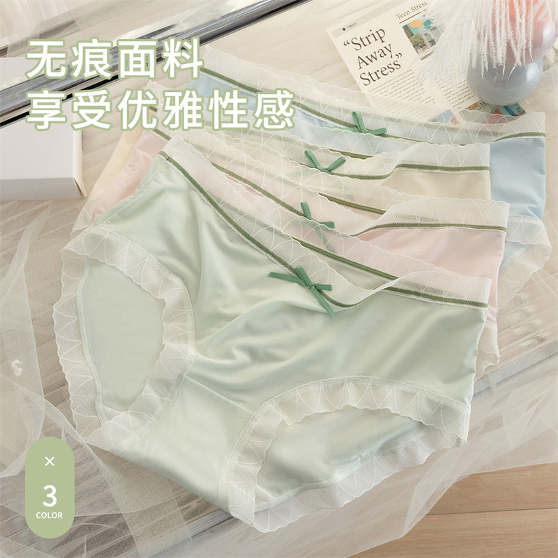 俞兆林冰丝内裤女无痕纯棉裆透气短裤夏季薄款蕾丝日系少女面膜裤