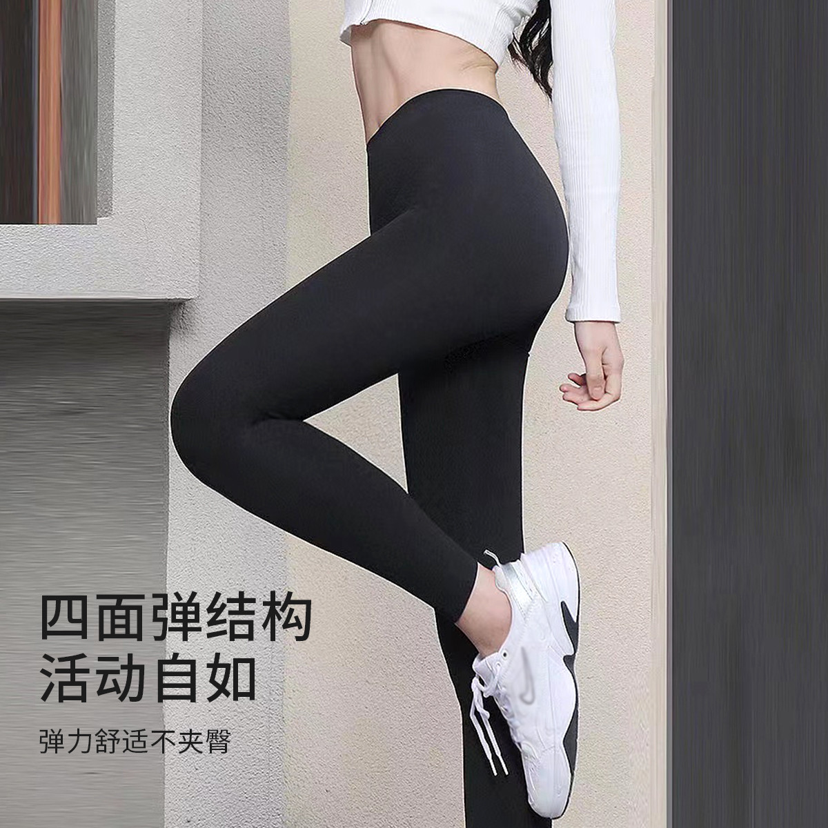 俞兆林鲨鱼裤女外穿夏季薄款打底裤高腰提臀无痕弹力芭比瑜伽裤