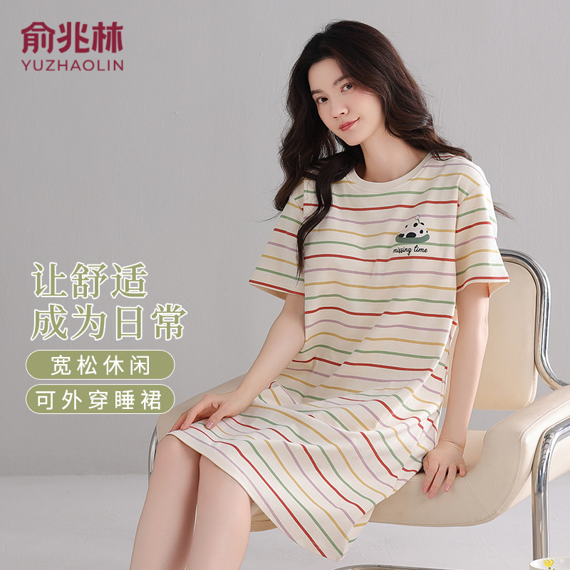 俞兆林睡裙女士夏天薄款纯棉短袖睡裙