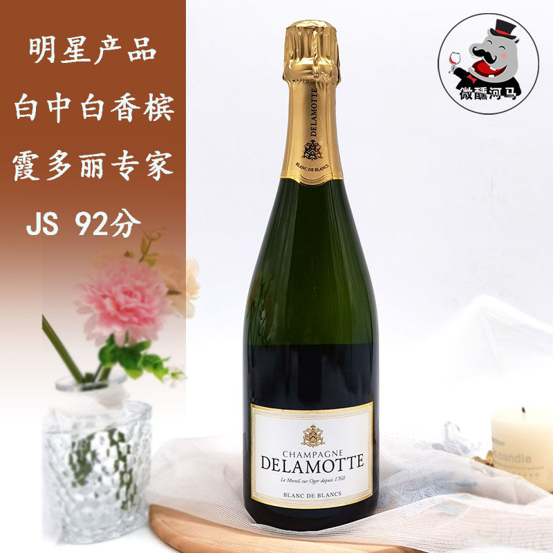 原瓶进口 法国德乐梦白中白香槟干型delamotte champagne brut nv