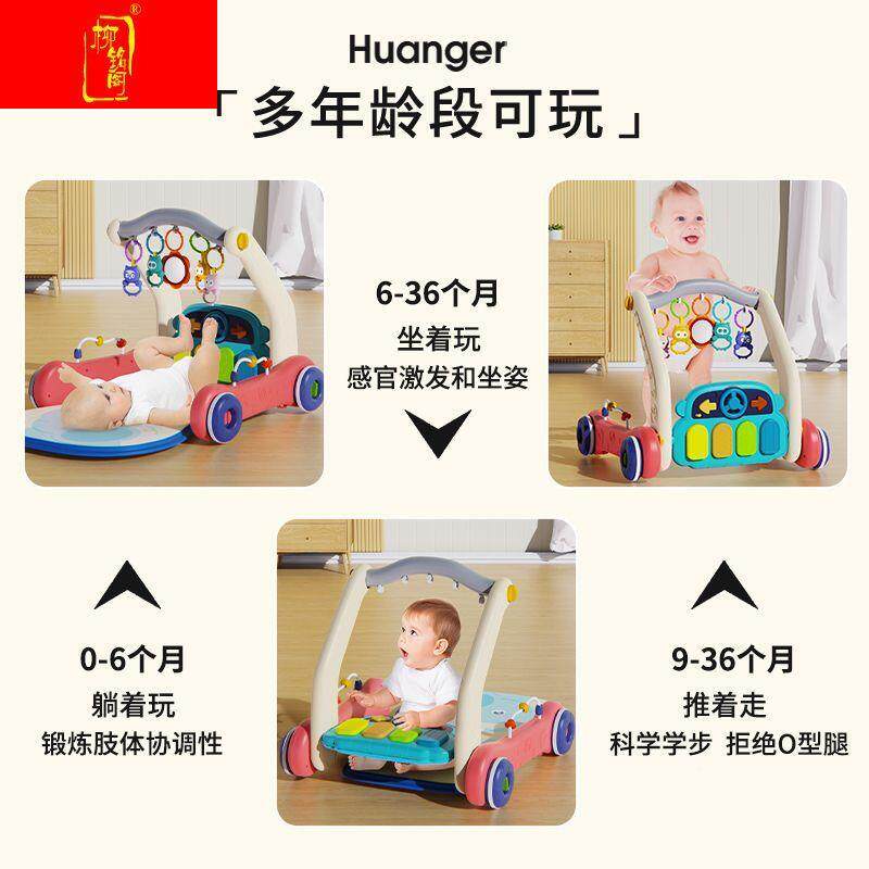 皇儿儿脚钢琴音乐健踏身架宝宝二多功能0一1岁幼儿学婴步合一玩具高性价比高么？