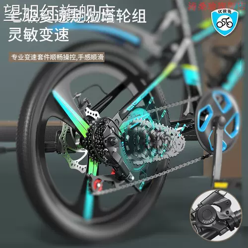 Детский горный велосипед с тормозной системой для мальчиков, 28-10 лет, подходит для подростков