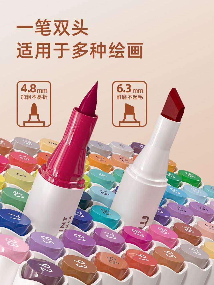 midee笔r弥鹿马克笔美术专用小学生绘画60色48色可水洗彩本色不色水性软头咕卡水彩笔套装儿童漫画油性画透笔高性价比高么？