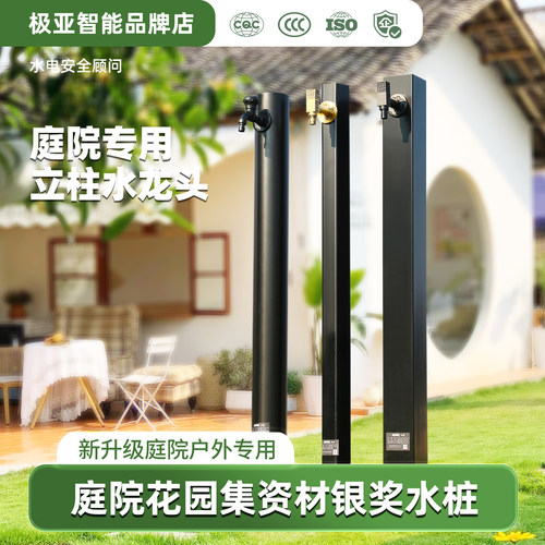 不锈钢户外带锁水枪立柱龙头