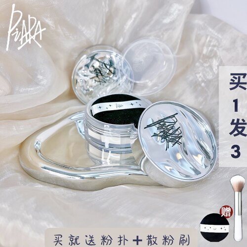 散粉隐形毛孔持久定妆PIARA/佩冉