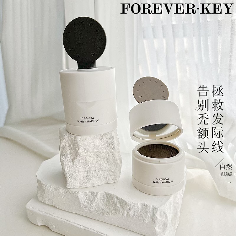 Foreverkey发际线泥发际线粉阴影粉修容粉补发缝修饰粉膏防水防汗