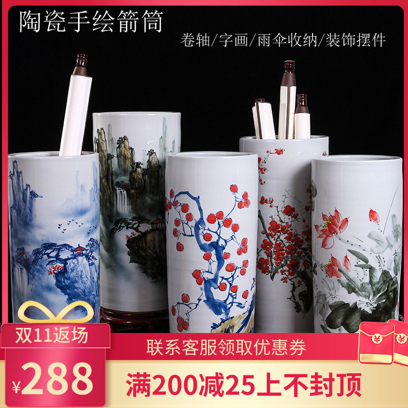景德镇陶瓷器手绘箭筒装饰摆件