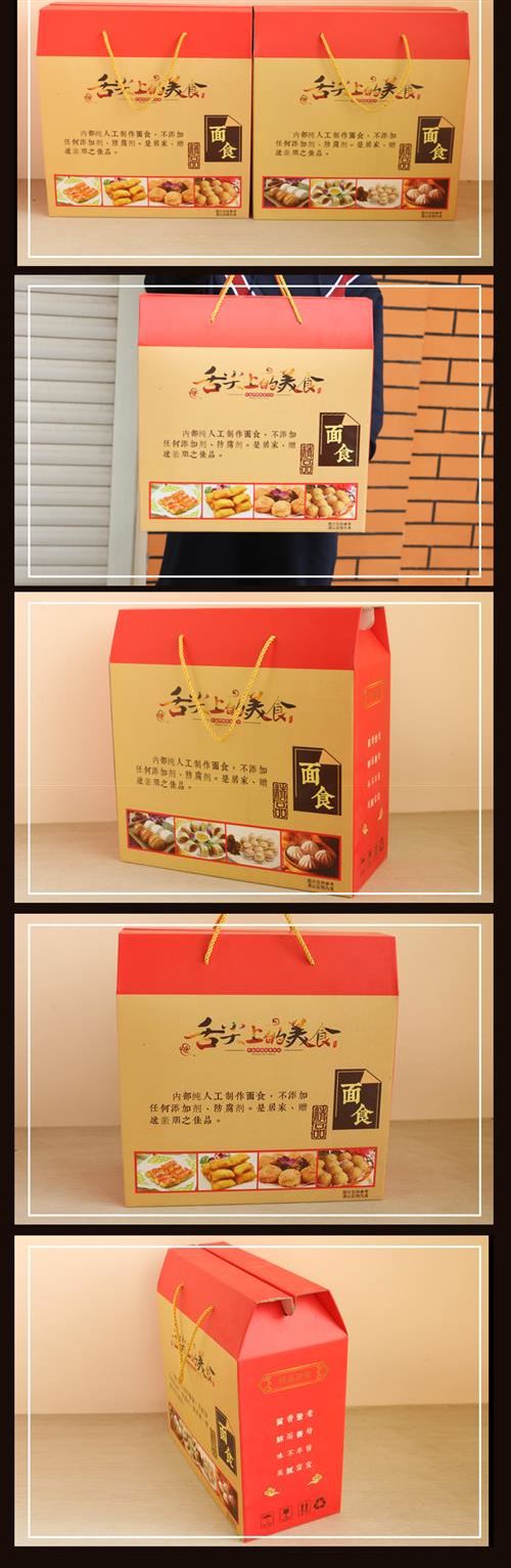 馒头包装盒王哥庄大馒头礼盒花卷面食麻花礼盒饽饽包装盒定制纸箱
