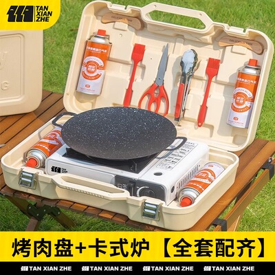 卡式炉户外炉具野餐装备套餐