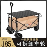 Дорожная тележка, складной прицеп для кемпинга, чемодан для рыбалки, система хранения