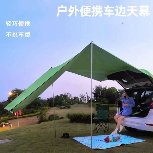 Боковая сторона автомобиля, внедорожник -небо -на открытом воздухе на заднем автомобиле и кемпинг, солнцезащитный клет