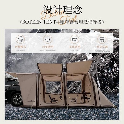 汽车户外车尾帐篷延伸自动充气自驾游多功能隧道车边露营加厚防雨