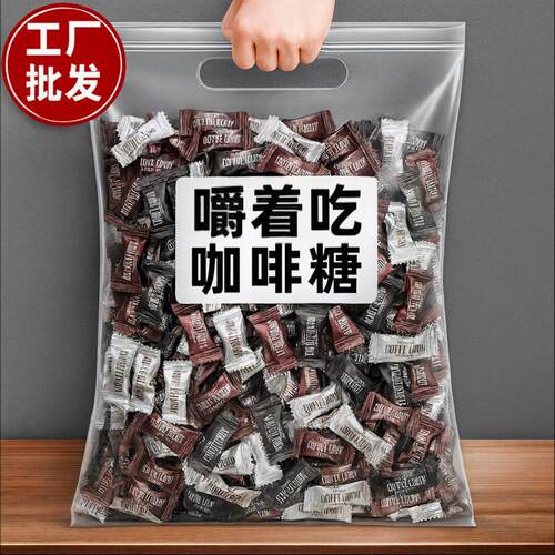 即食咖啡糖黑咖啡味正品网红小