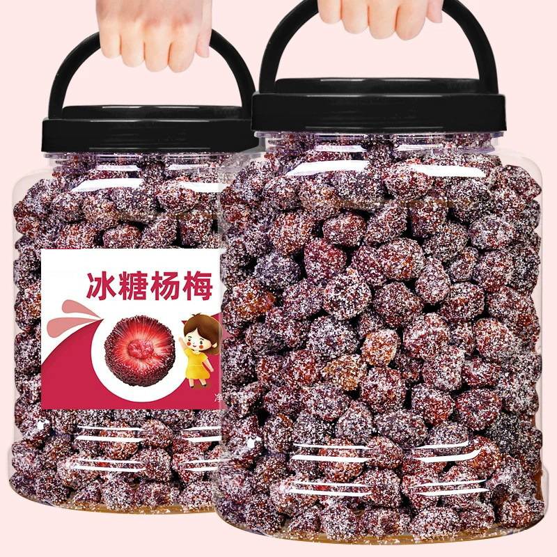 冰糖杨梅罐装冰花梅子蜂蜜杨梅干蜜饯果干果脯孕妇休闲零食小吃