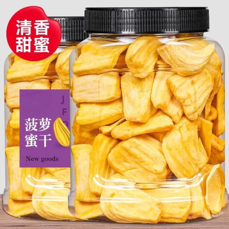 菠萝蜜干罐装果蔬脆片散装小吃休闲零食脱水果脆干果肉海南特产