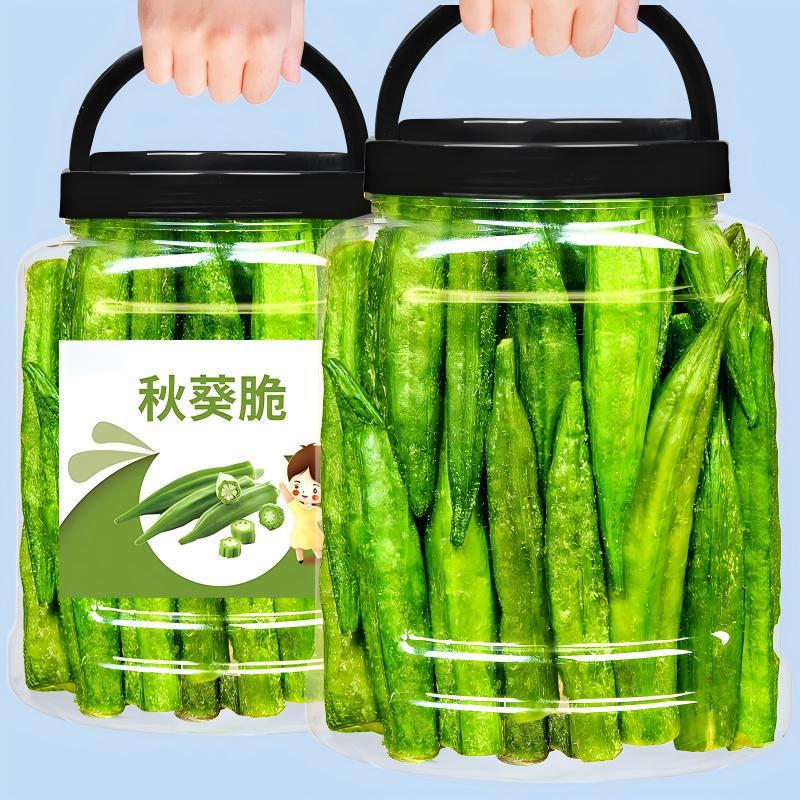 秋葵干即食蔬菜脆黄秋葵干果蔬脆片即食脱水蔬菜干零食品小吃