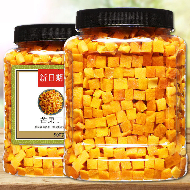 果脯糖渍芒果丁碎粒500g罐装水果干蜜饯麦片冷饮酸奶面包烘焙原料