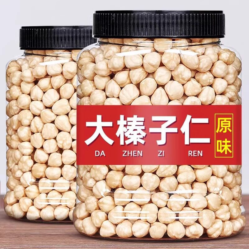 榛子仁原味熟烘焙新鲜坚果仁干果