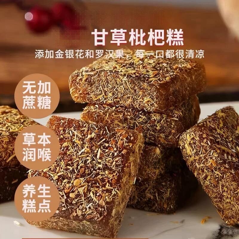 金银花甘草枇杷糕正品秋梨软糖图片