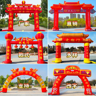 学校中高考百日誓师大会仪式氛围布置金榜题名状元拱门充气模定制