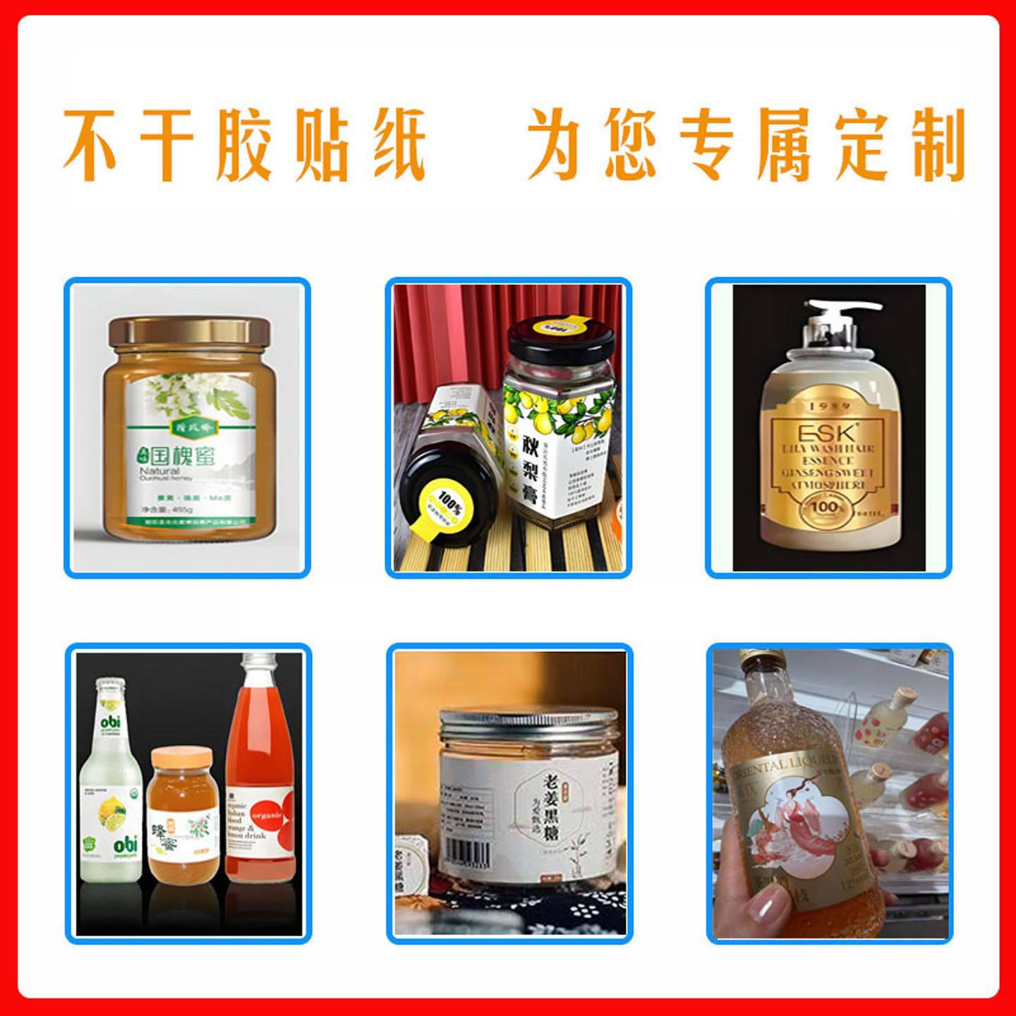 寿司奶茶火锅店水果外卖盒贴纸二维码不干胶商标签瓶子贴纸可定做,个性定制/设计服务/DIY,不干胶/标签,淘宝优惠券,粉丝福利购,淘宝优惠卷