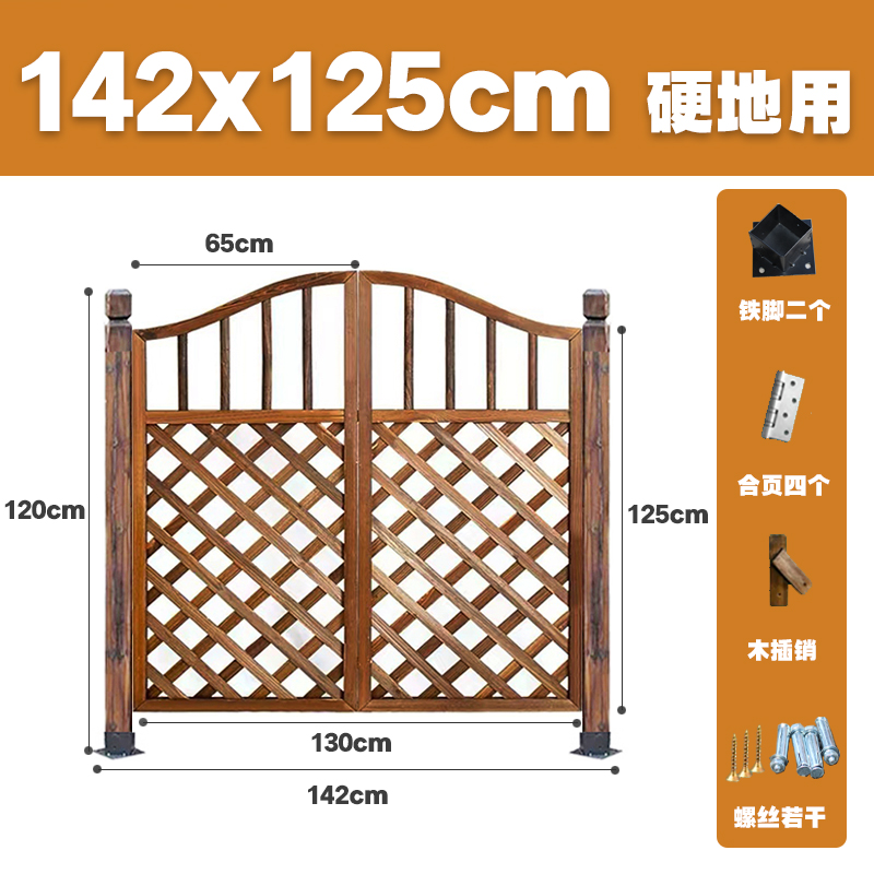 防腐木栅栏围栏门户外网格庭院大门护栏花园双开门院子篱笆菜园j.