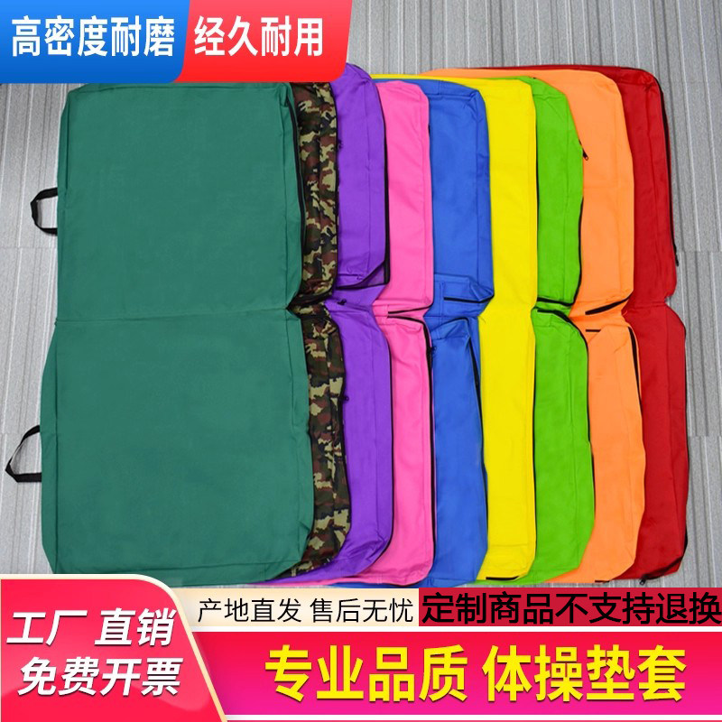 垫布海绵体育有机硅加厚皮革图片