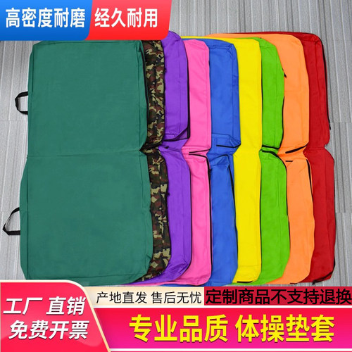 垫布海绵体育有机硅加厚皮革