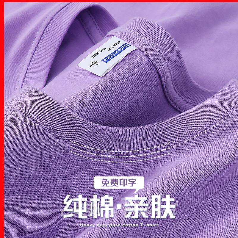 纯棉t恤定制工作服印logo刺绣短袖工装厂服广告文化衫亲衣服订制 个性定制/设计服务/DIY T恤印制 原图主图