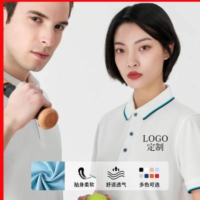 工作服短袖夏季t恤定制文化工装翻领polo衫工衣男白色订制印logo