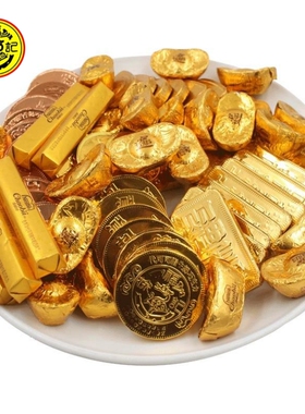 徐福记龙年金币金元宝金条金牌巧克力糖500g散装朱古力喜糖年货