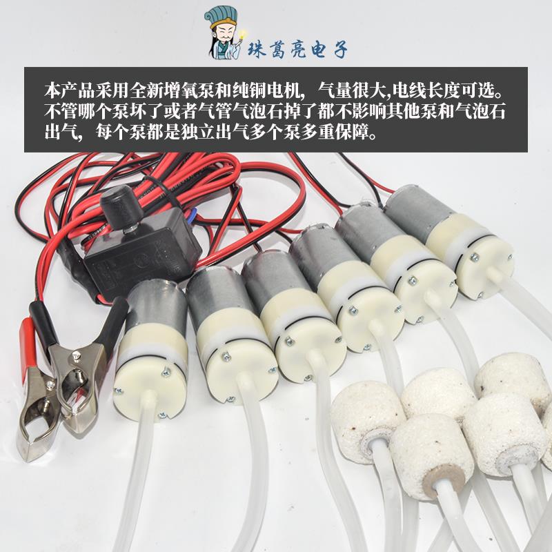 12v增氧机直流充氧泵车载增氧被点烟器车用打氧机12伏户外钓鱼泵
