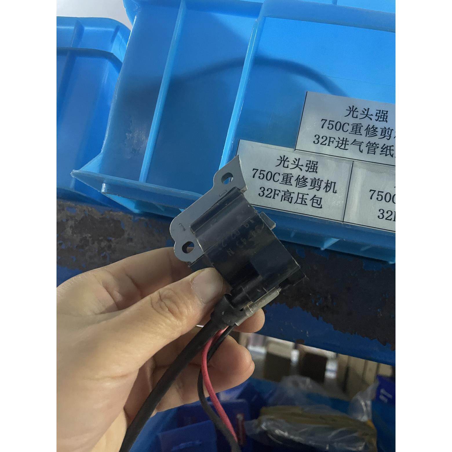 正宗光头强750c重修剪机茶树修剪机汽油绿篱剪32f高压包原厂配件