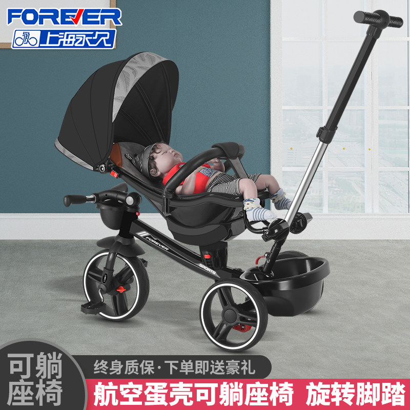永久儿童三轮车婴儿童车男女宝宝可躺车幼童可折叠脚踏车溜娃玩具