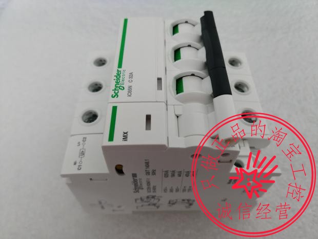 原装施耐德断路器IC65N 3P C32A+iMX 100-415V分励脱扣A9A26476询 五金/工具 低压断路器 原图主图