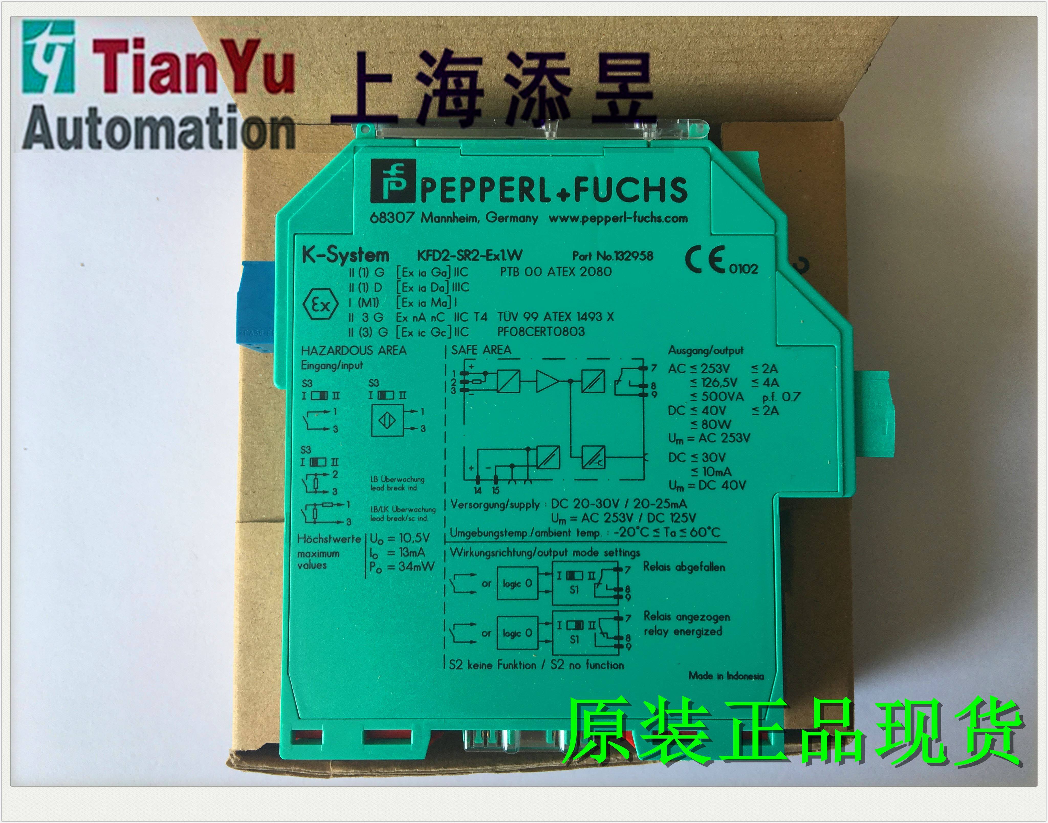 kfd2-sr2-ex1.w 德国倍加福安全栅原装正品现货热卖议价议价