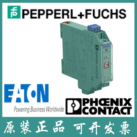 德国倍加福 原装进口全新开关放大器kfd2-sr2-ex1.w.lb现货秒发议