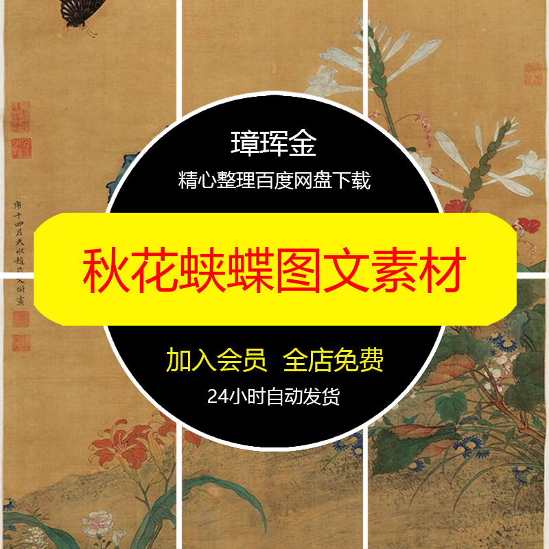 青铜器纹样古代图案拓印矢量传统设计中国拓片春秋战国AI素材td94