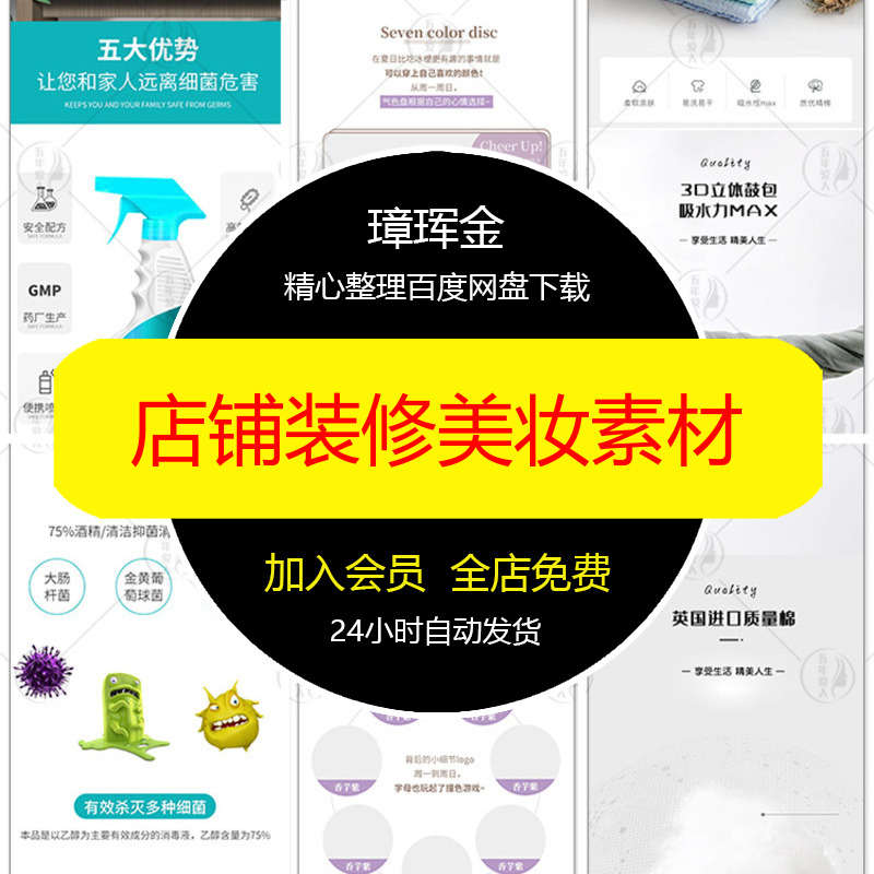 AI高端企业照片模板荣誉墙文化墙PSD/cdr时尚矢量设计素材gv14