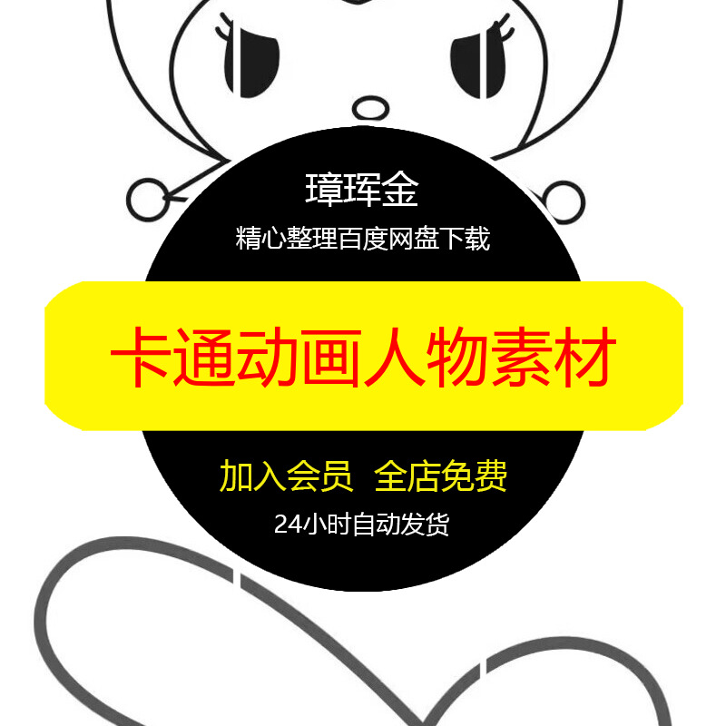 电子科幻画蜡笔儿童画图片打印高清马克笔绘画线描简笔画素材in12