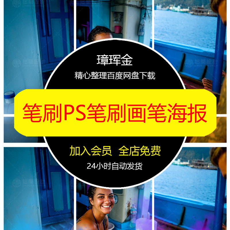 烟雾笔刷摄影蒸汽后期合成PS画笔插件素材迷雾修图特效海报if26